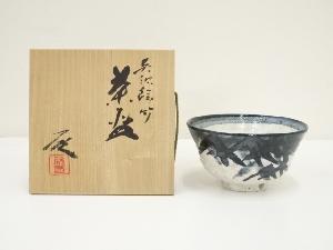 京焼　小川欣二造　呉須絵竹茶碗（共箱）